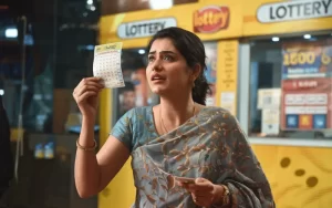 21 Tarik Lottery Sambad