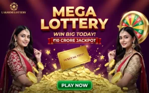 rajya lottery sambad at manipur lottery featured image